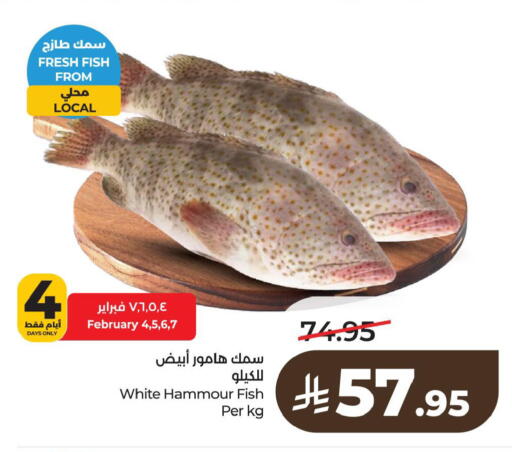 available at LULU Hypermarket in KSA, Saudi Arabia, Saudi - Al Khobar