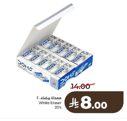 available at LULU Hypermarket in KSA, Saudi Arabia, Saudi - Al-Kharj