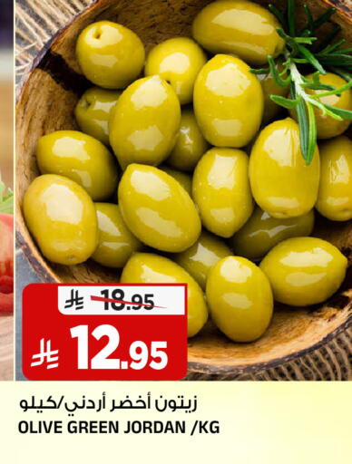 available at المدينة هايبرماركت in مملكة العربية السعودية, السعودية, سعودية - الرياض