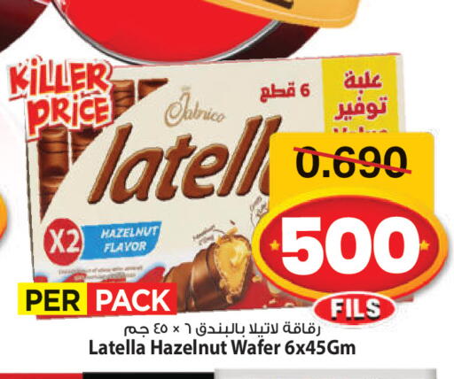 available at مارك & سايف in الكويت - محافظة الأحمدي
