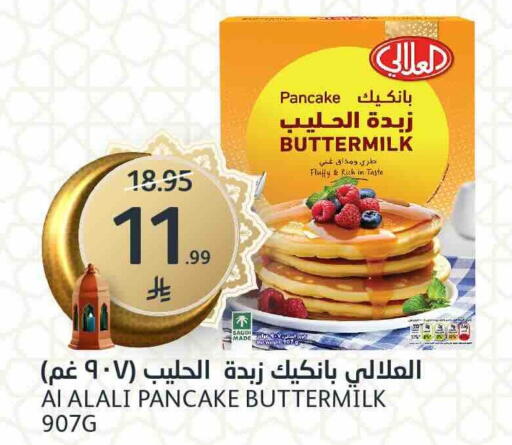 available at AlJazera Shopping Center in KSA, Saudi Arabia, Saudi - Riyadh
