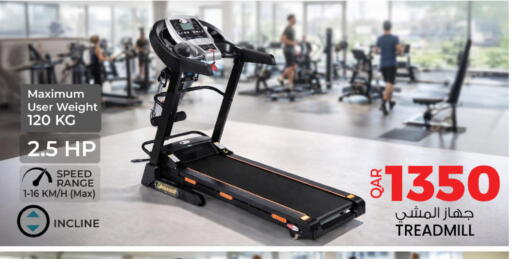 available at أنصار جاليري in قطر - الشمال