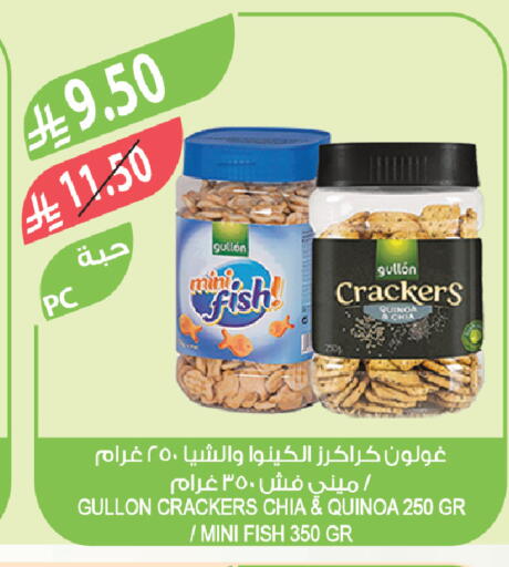 available at Farm  in KSA, Saudi Arabia, Saudi - Al Khobar