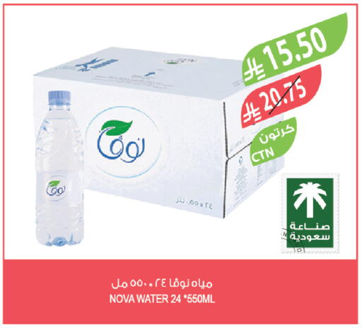 available at Farm  in KSA, Saudi Arabia, Saudi - Sakaka