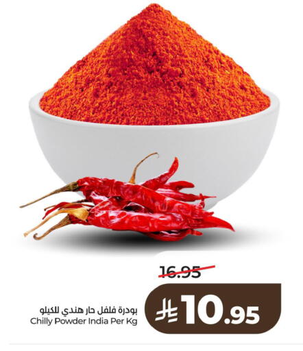 available at لولو هايبرماركت in مملكة العربية السعودية, السعودية, سعودية - الخبر‎