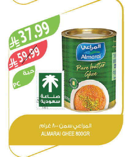 available at Farm  in KSA, Saudi Arabia, Saudi - Al Khobar