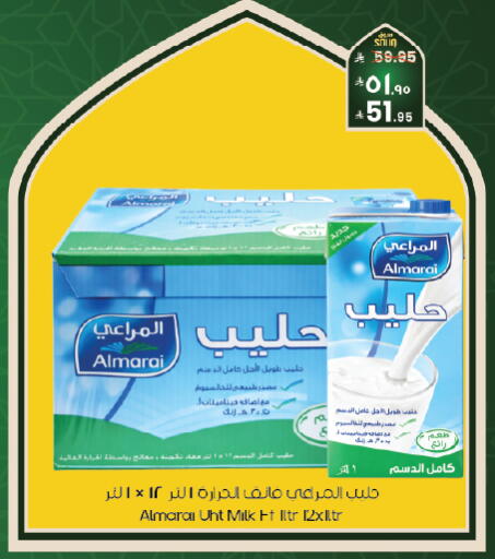 available at ستي فلاور in مملكة العربية السعودية, السعودية, سعودية - الخبر‎
