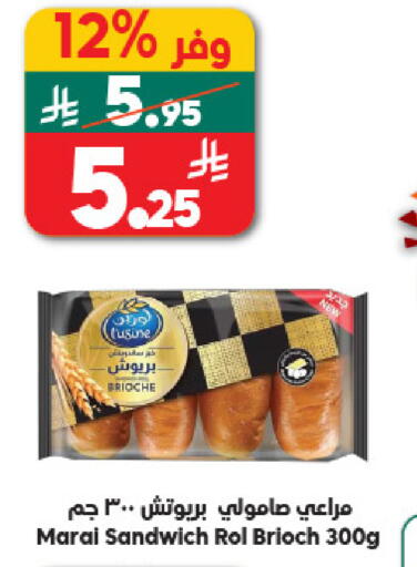 available at الدكان in مملكة العربية السعودية, السعودية, سعودية - المدينة المنورة