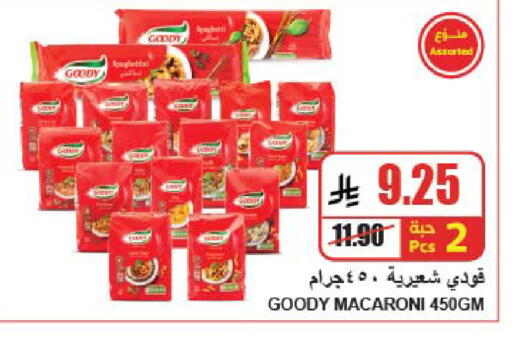 available at A ماركت in مملكة العربية السعودية, السعودية, سعودية - الرياض