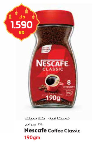 available at جراند هايبر in الكويت - محافظة الأحمدي