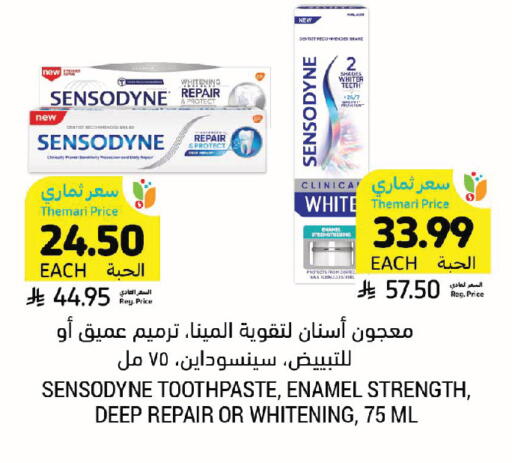 available at أسواق التميمي in مملكة العربية السعودية, السعودية, سعودية - تبوك