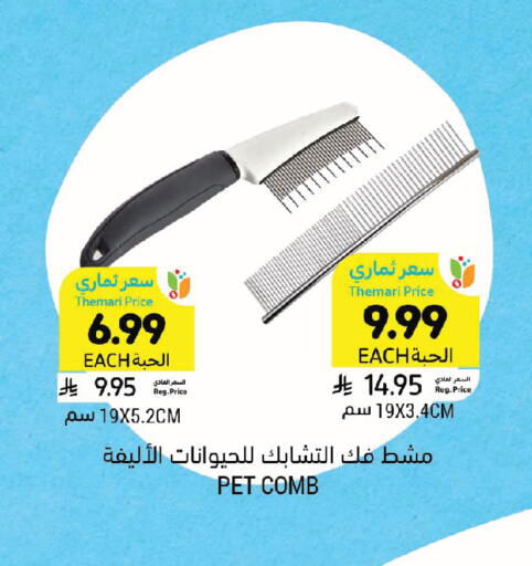 available at Tamimi Market in KSA, Saudi Arabia, Saudi - Jeddah
