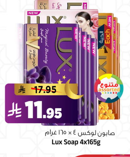 available at المدينة هايبرماركت in مملكة العربية السعودية, السعودية, سعودية - الرياض