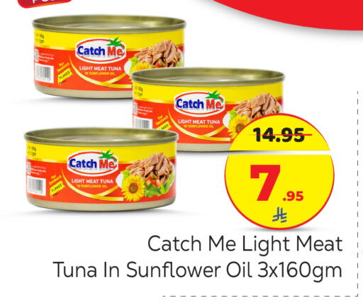 available at مكة هايبرماركت in مملكة العربية السعودية, السعودية, سعودية - الرياض