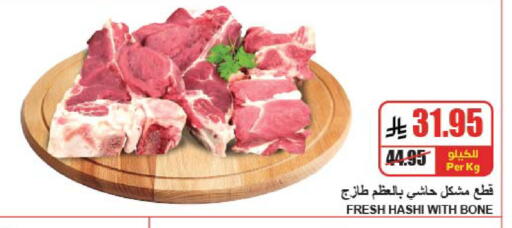 available at A ماركت in مملكة العربية السعودية, السعودية, سعودية - الرياض