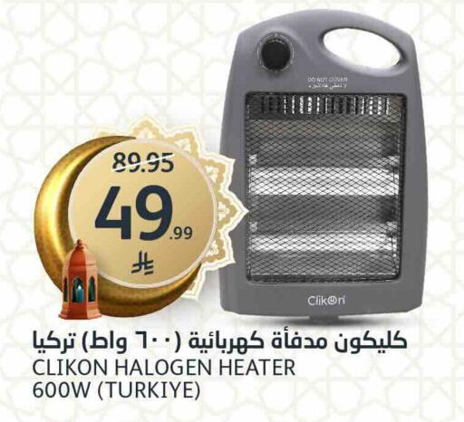 available at مركز الجزيرة للتسوق in مملكة العربية السعودية, السعودية, سعودية - الرياض