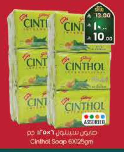 available at ستي فلاور in مملكة العربية السعودية, السعودية, سعودية - الرياض