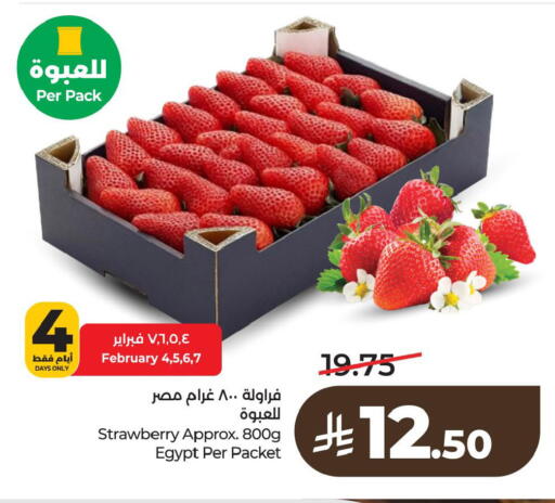 Strawberry from Egypt available at لولو هايبرماركت in مملكة العربية السعودية, السعودية, سعودية - الخبر‎