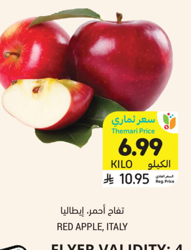 Apple from Italy available at Tamimi Market in KSA, Saudi Arabia, Saudi - Riyadh