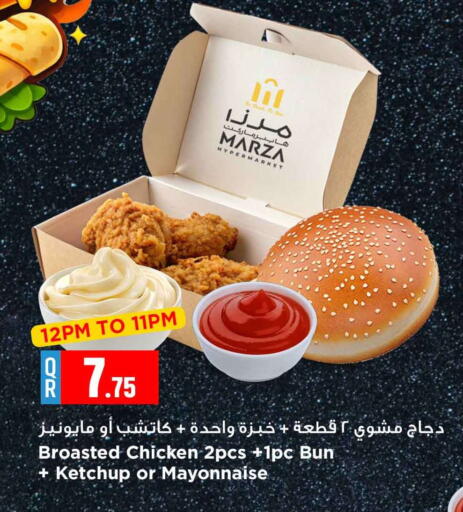 available at Marza Hypermarket in Qatar - Al-Shahaniya