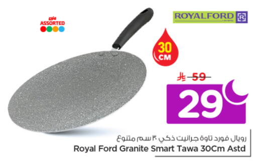 available at نستو in مملكة العربية السعودية, السعودية, سعودية - الخرج