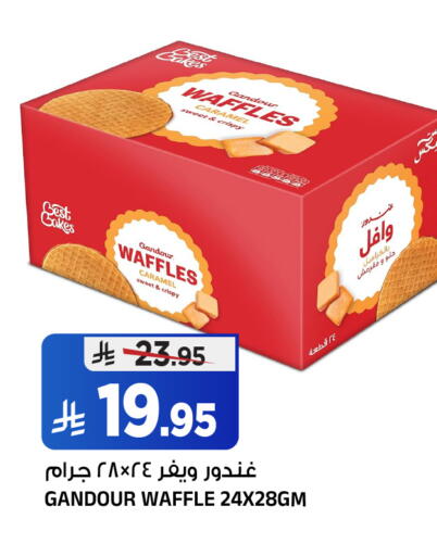 available at المدينة هايبرماركت in مملكة العربية السعودية, السعودية, سعودية - الرياض