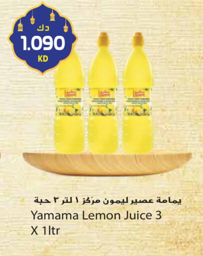 Lemon available at جراند هايبر in الكويت - محافظة الأحمدي