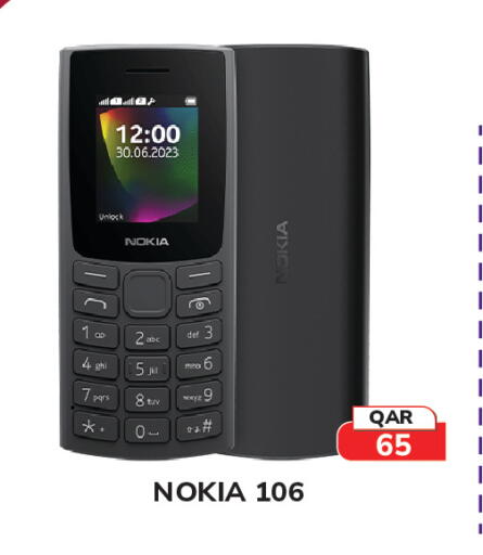 available at Tech House in Qatar - Al-Shahaniya