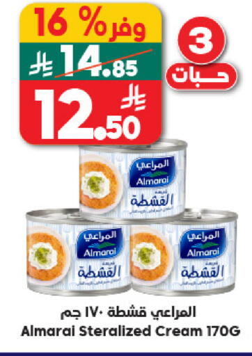 available at Dukan in KSA, Saudi Arabia, Saudi - Medina