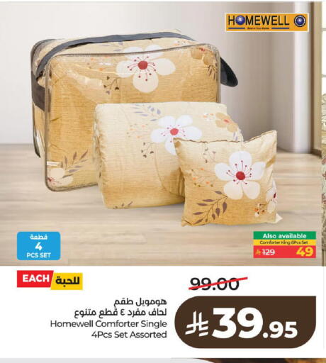 available at لولو هايبرماركت in مملكة العربية السعودية, السعودية, سعودية - الرياض