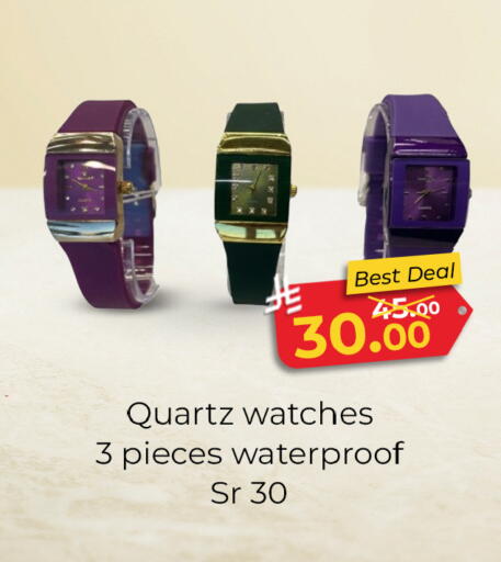 available at Al Madina Hypermarket in KSA, Saudi Arabia, Saudi - Riyadh