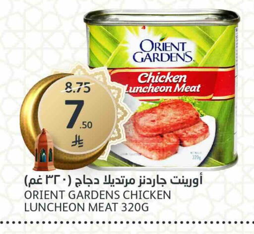 available at مركز الجزيرة للتسوق in مملكة العربية السعودية, السعودية, سعودية - الرياض