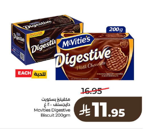 available at LULU Hypermarket in KSA, Saudi Arabia, Saudi - Al-Kharj