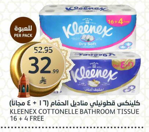 available at مركز الجزيرة للتسوق in مملكة العربية السعودية, السعودية, سعودية - الرياض