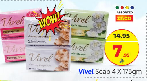 available at مكة هايبرماركت in مملكة العربية السعودية, السعودية, سعودية - الرياض