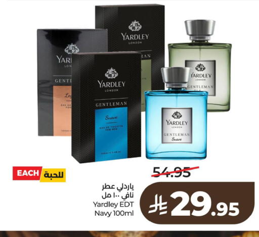 available at لولو هايبرماركت in مملكة العربية السعودية, السعودية, سعودية - الخبر‎