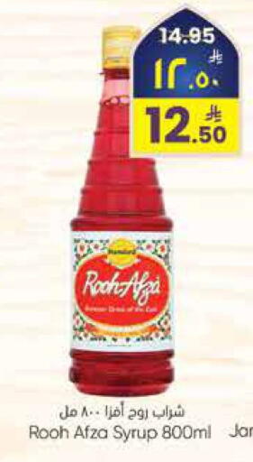 available at ستي فلاور in مملكة العربية السعودية, السعودية, سعودية - الرياض