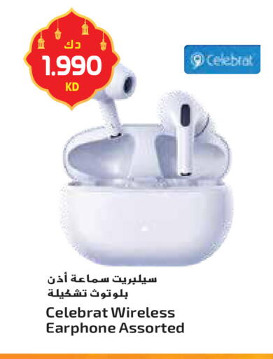 available at Grand Hyper in Kuwait - Ahmadi Governorate