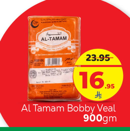 available at مكة هايبرماركت in مملكة العربية السعودية, السعودية, سعودية - الرياض