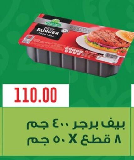 available at ABA market in Egypt - Cairo