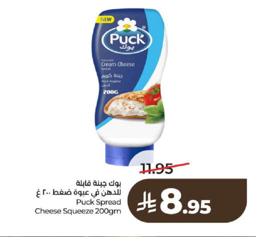 available at LULU Hypermarket in KSA, Saudi Arabia, Saudi - Al-Kharj