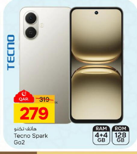 available at Paris Hypermarket in Qatar - Al-Shahaniya