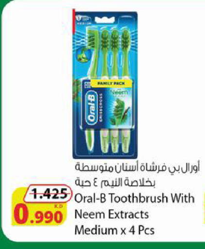 available at شركة المنتجات الزراعية الغذائية in الكويت - محافظة الأحمدي