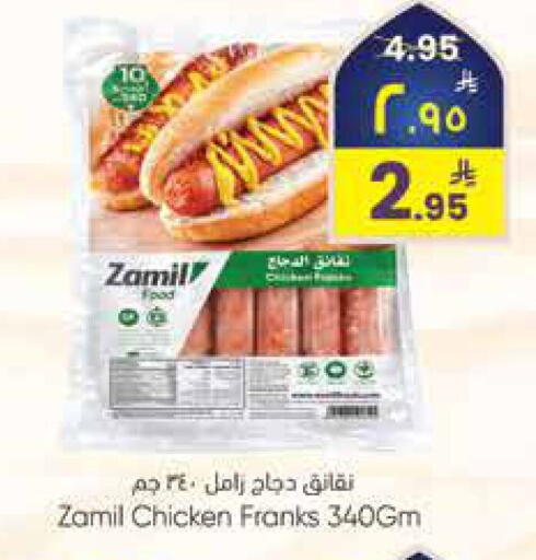 available at ستي فلاور in مملكة العربية السعودية, السعودية, سعودية - الرياض