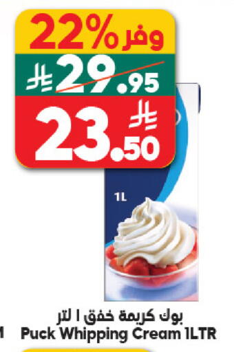 available at Dukan in KSA, Saudi Arabia, Saudi - Medina