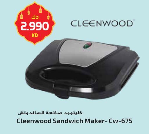 available at Grand Hyper in Kuwait - Ahmadi Governorate