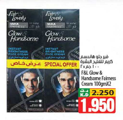 Mango available at مانجو هايبرماركت in الكويت - محافظة الأحمدي