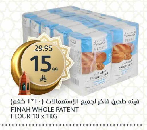 available at مركز الجزيرة للتسوق in مملكة العربية السعودية, السعودية, سعودية - الرياض