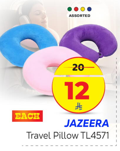 available at مكة هايبرماركت in مملكة العربية السعودية, السعودية, سعودية - الرياض