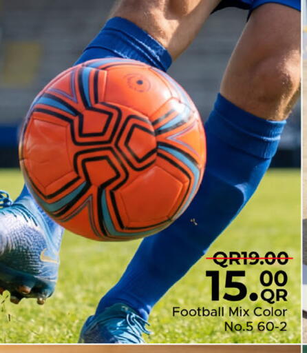 available at مركز التموين العائلي in قطر - أم صلال